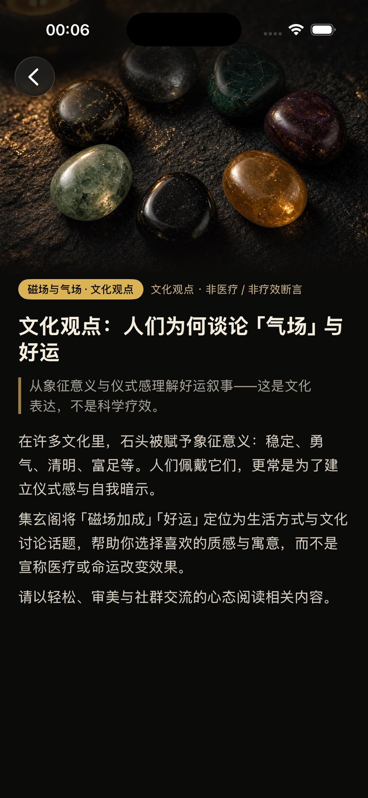 文化观点文章
